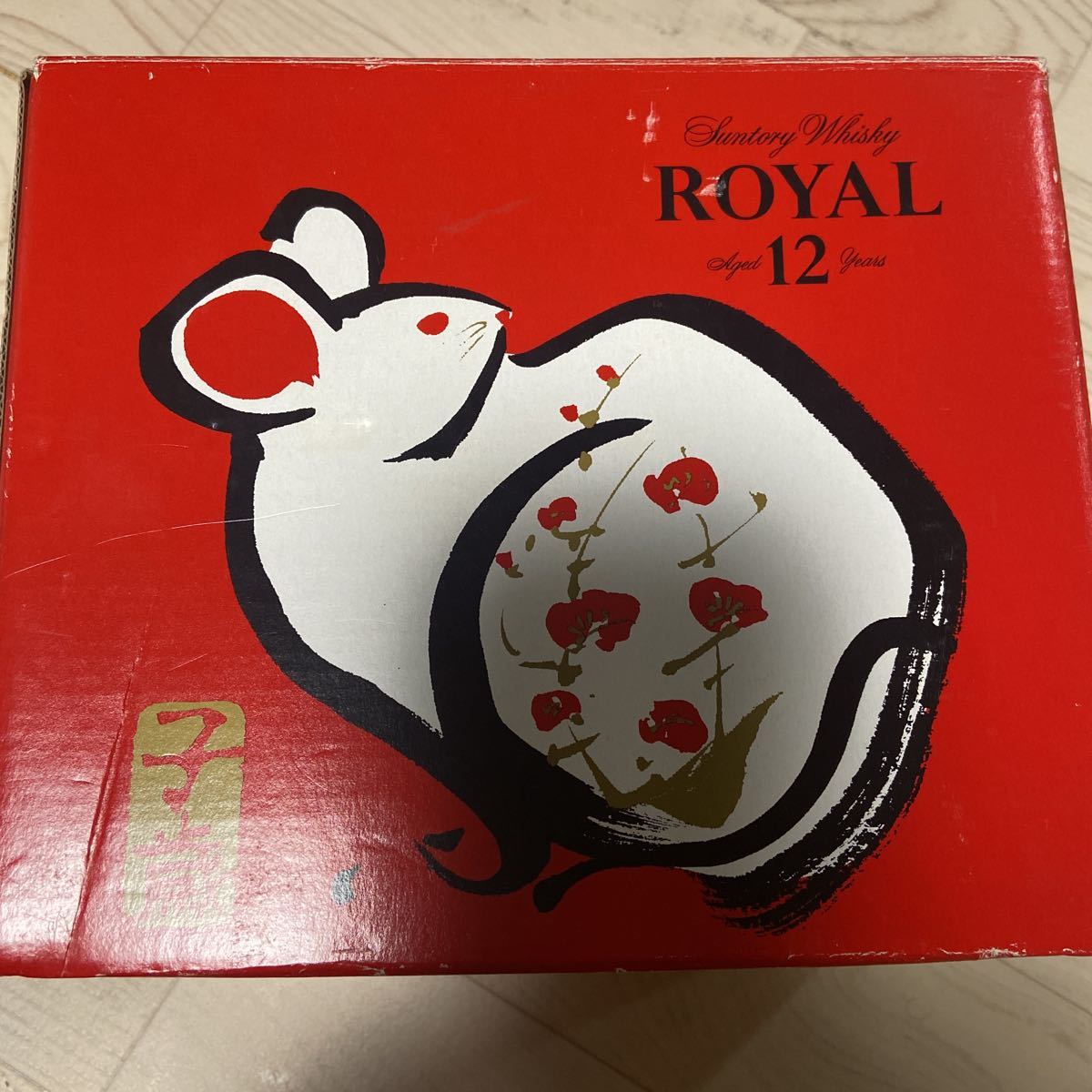 サントリー 干支ボトル ローヤル ロイヤル 赤干支 馬年 ROYAL SUNTORY