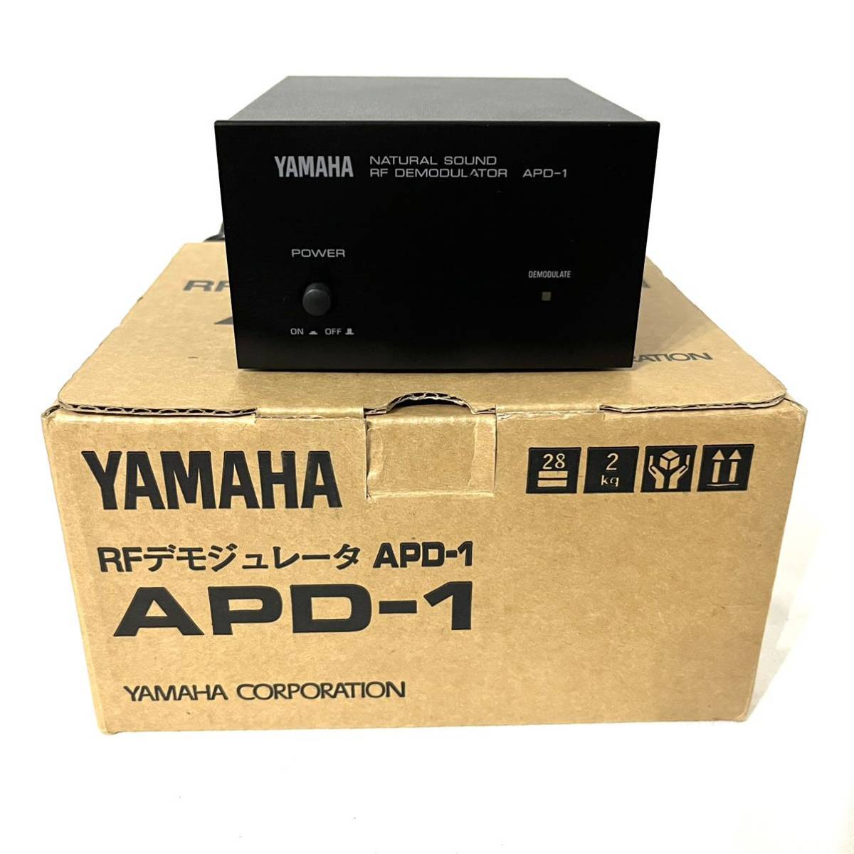 【美品☆化粧箱付】ヤマハ YAMAHA RFデモジュレータ APD-1 レーザーディスク