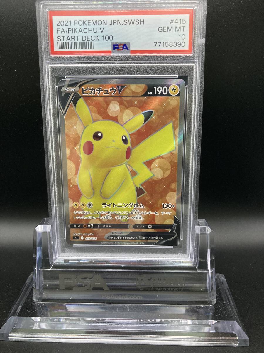 ☆貴重☆ ポケモンカード ポケモンカードゲームDP 公式ビジュアル