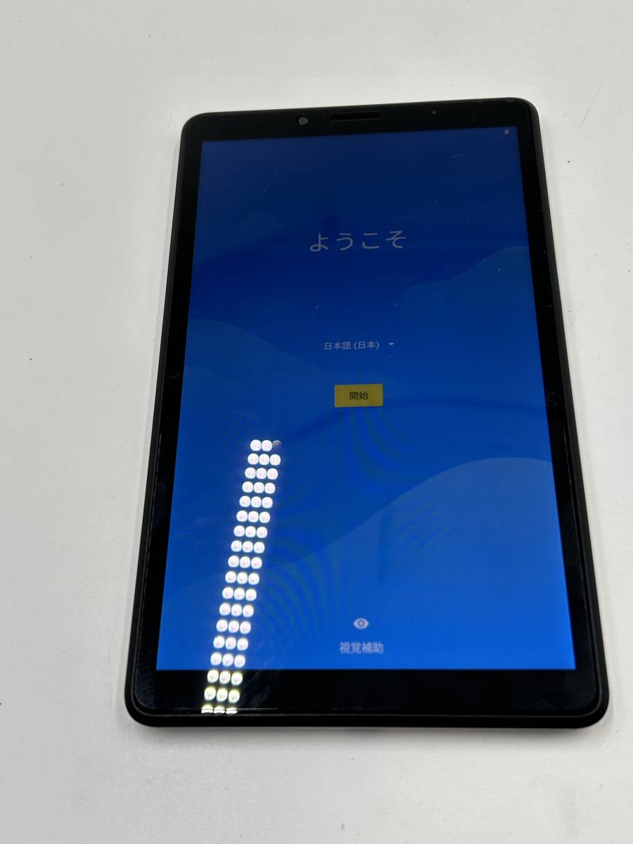  LAVIE Tab E 7SD1 シルバー 32GB PC-TE507KAS Android9 箱 取説 初期化済み(本体)｜売買されたオークション情報、yahooの商品情報をアーカイブ公開 - オークファン 本体
