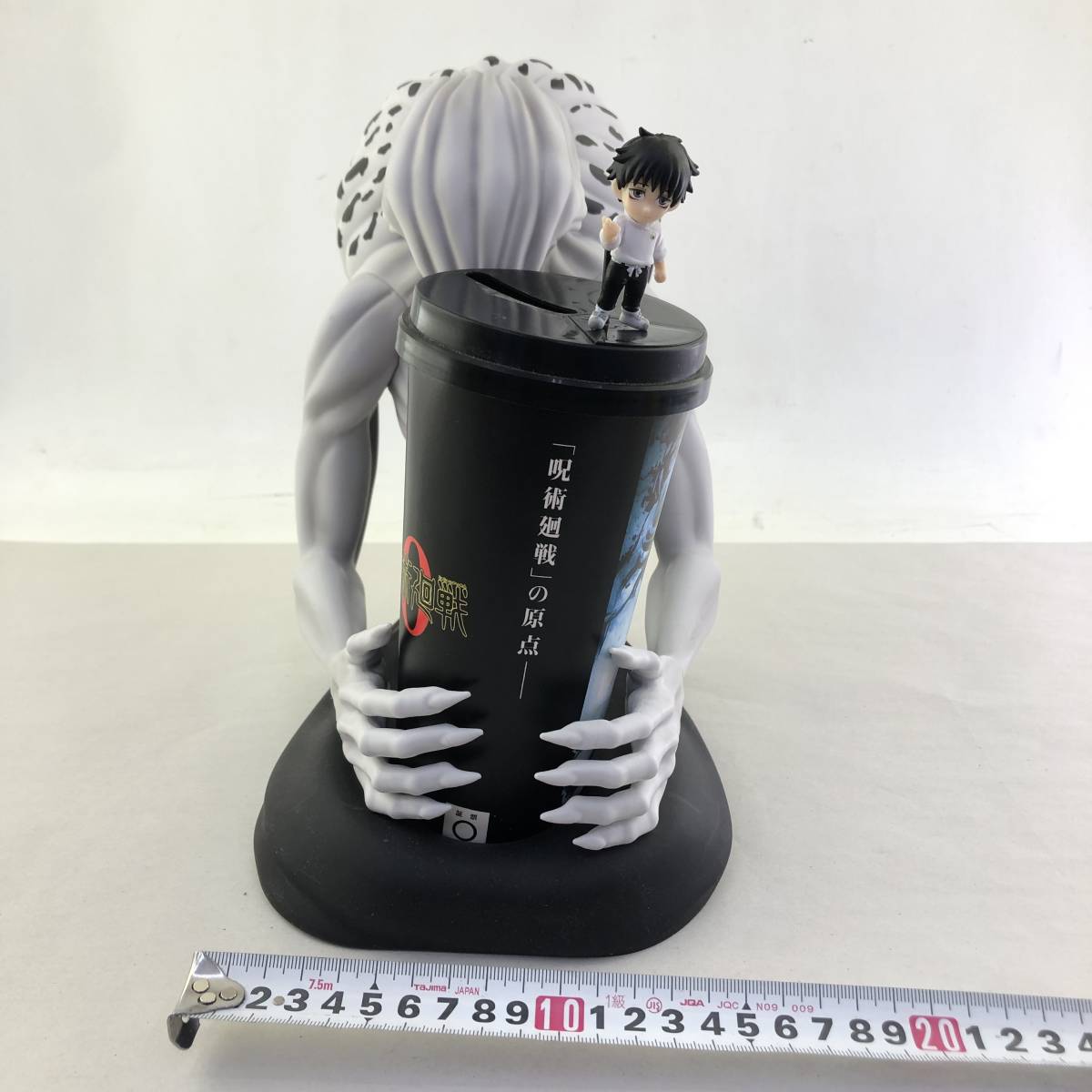 映画 呪術廻戦0 ドリンクホルダー トッパーフィギュア 5種 乙骨憂太 五条