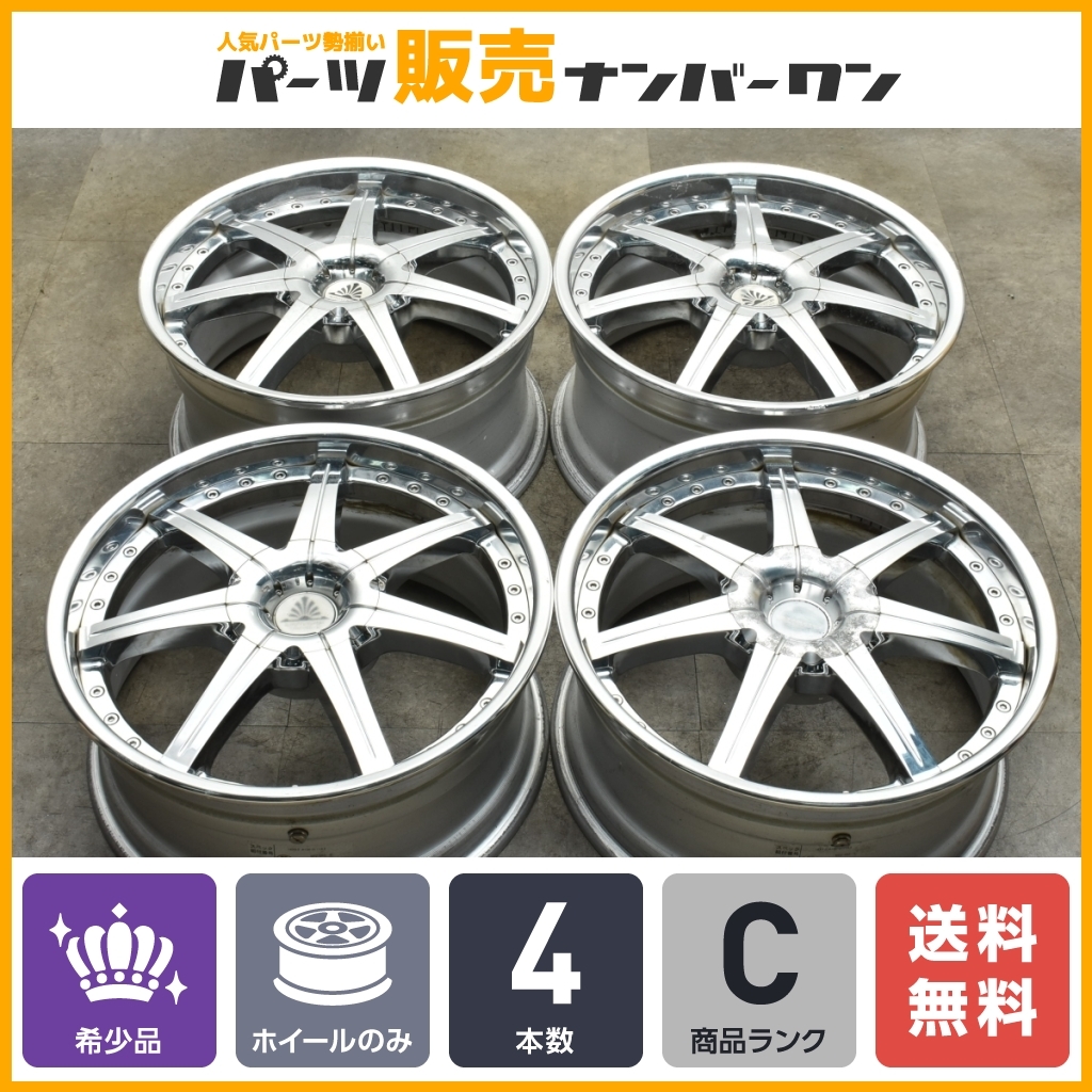 希少インテンシブハンク深リム二本セット インテンシブハンク 9J 10J +23/-3 アルミホイール 4本セット 深リム