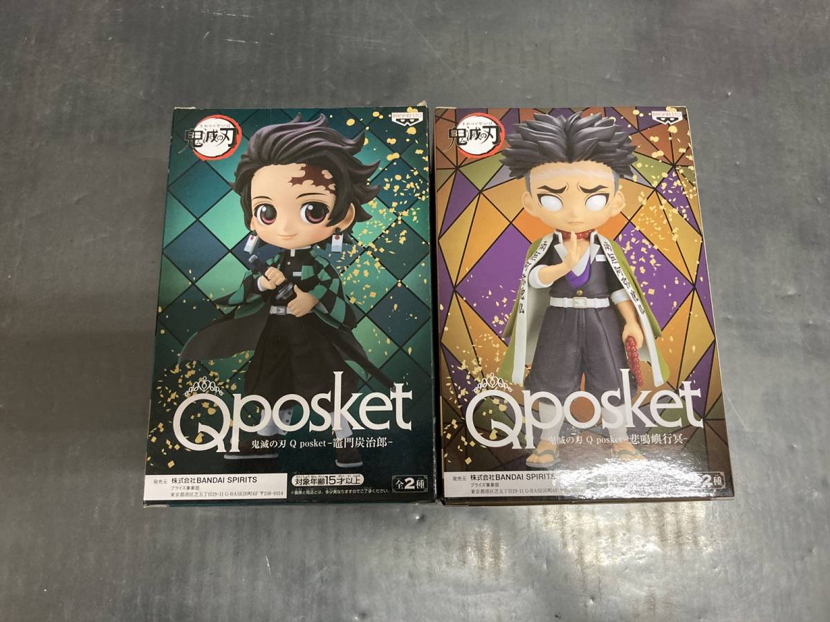 鬼滅の刃 プライズ フィギュア 16点セット③ / 絆ノ装 Qposket ちょこ 