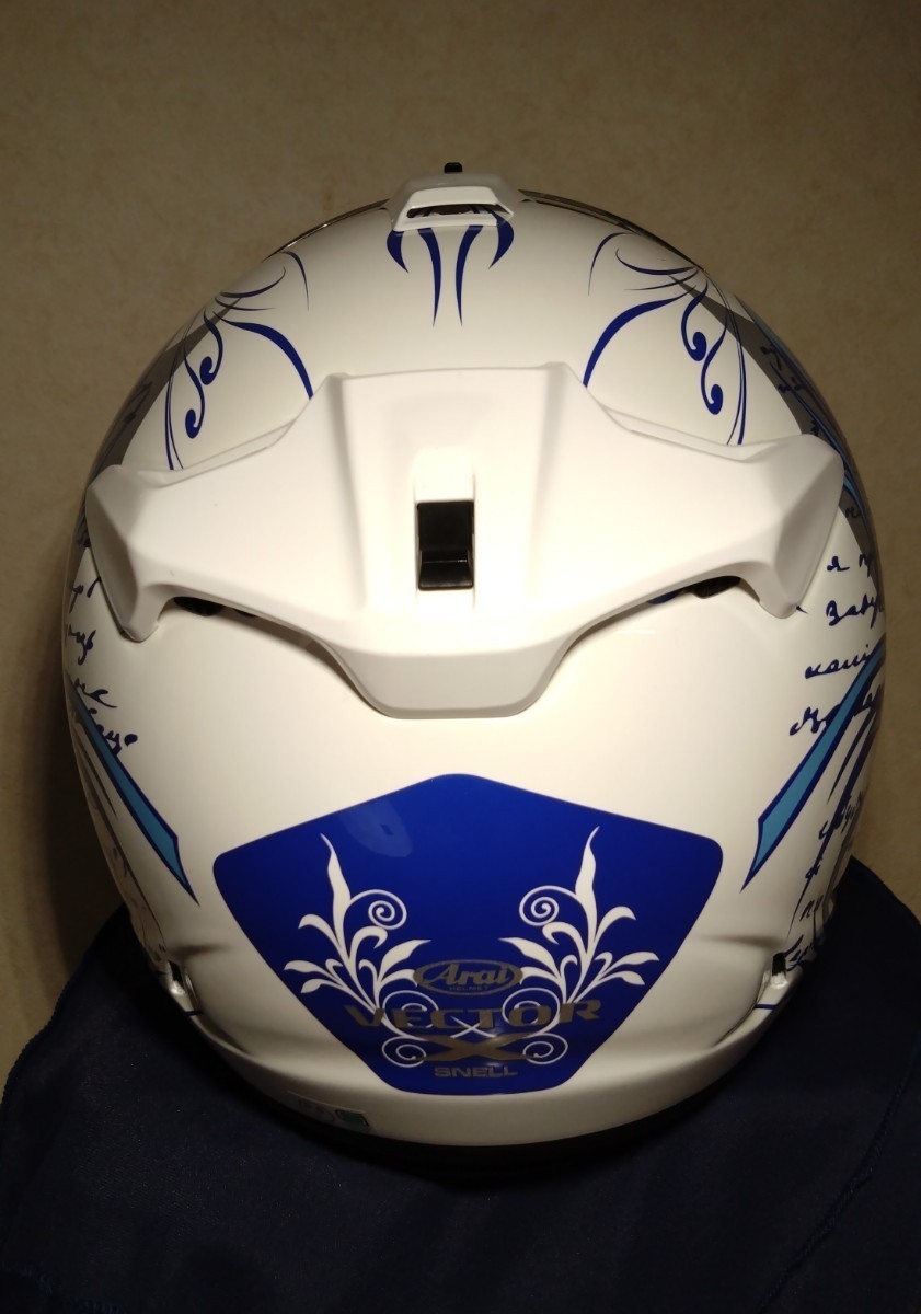 Arai VECTOR‐X STYLE BLUE WHITE【アライ ベクターX スタイル ブルー