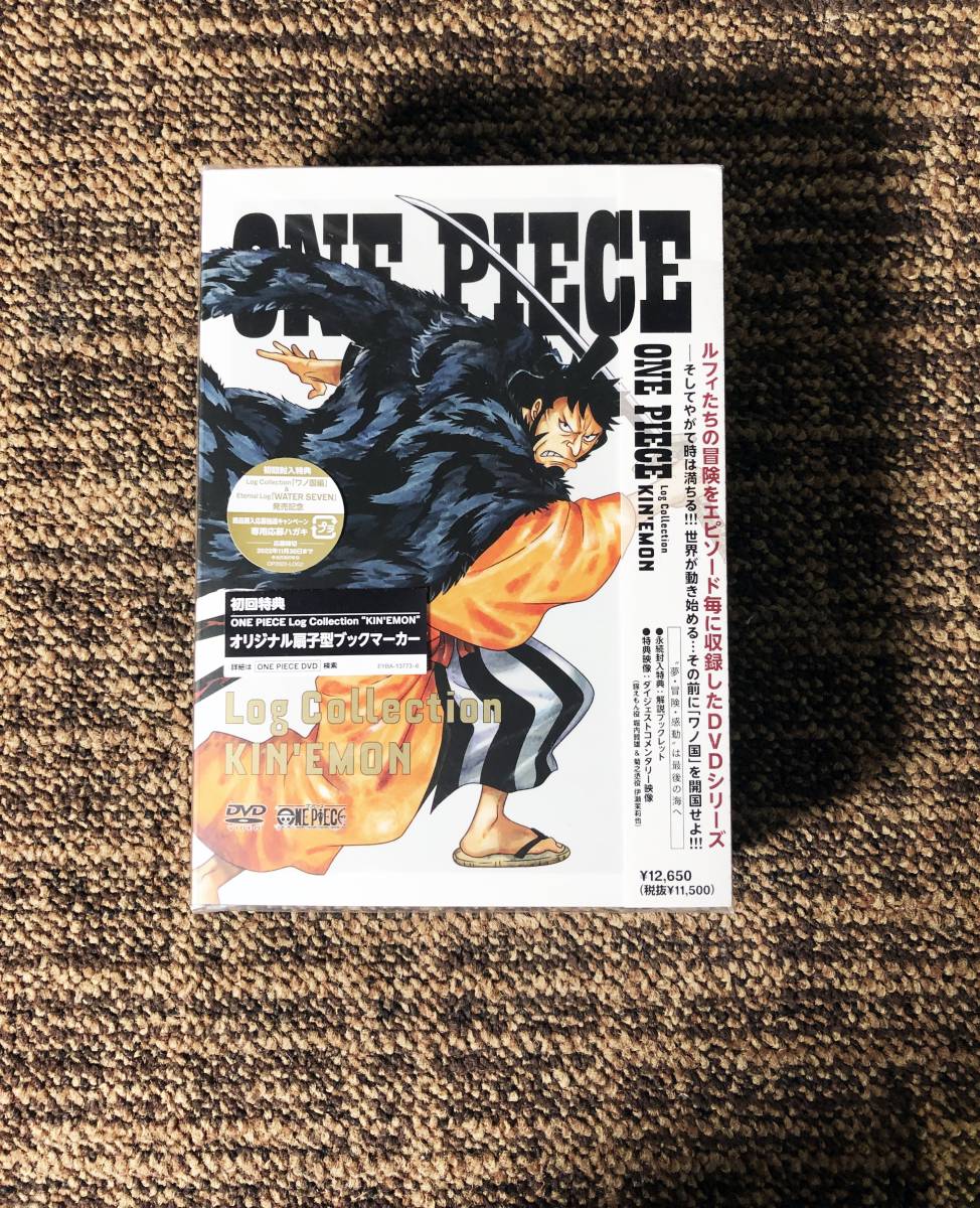 ◎☆新品未使用☆ONE PIECE LogCollection KIN'EMON 初回特典