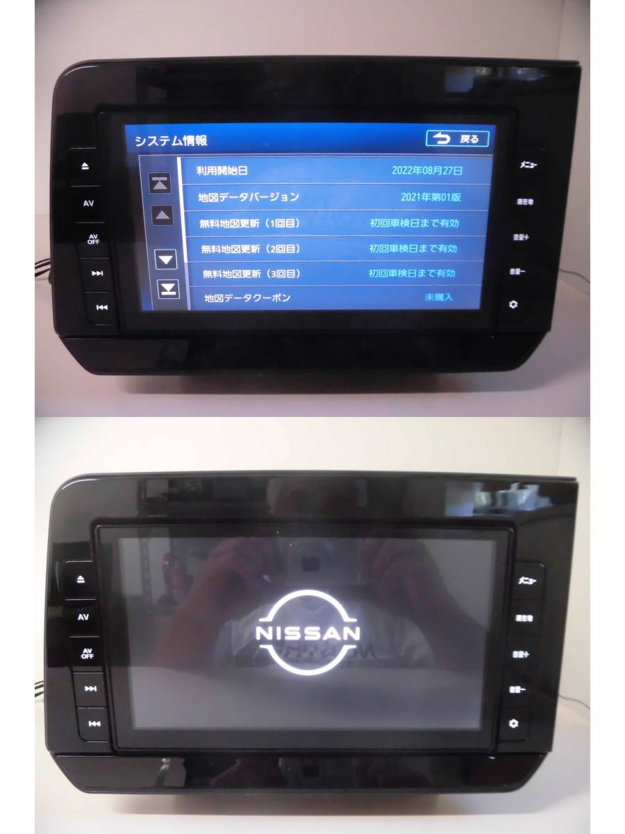 N2564 ニッサン【NISSAN】純正 メモリーナビ MJ321D-L (B8260-6XJ82-NP