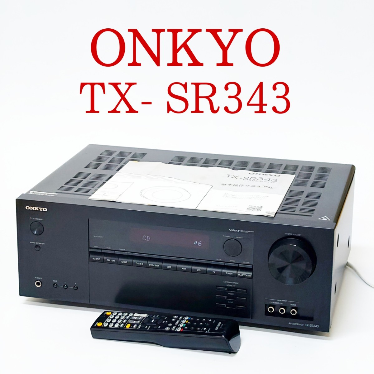 ONKYO TX-SR343 オークション比較 - 価格.com ONKYO◇AVアンプ 5.1ch 