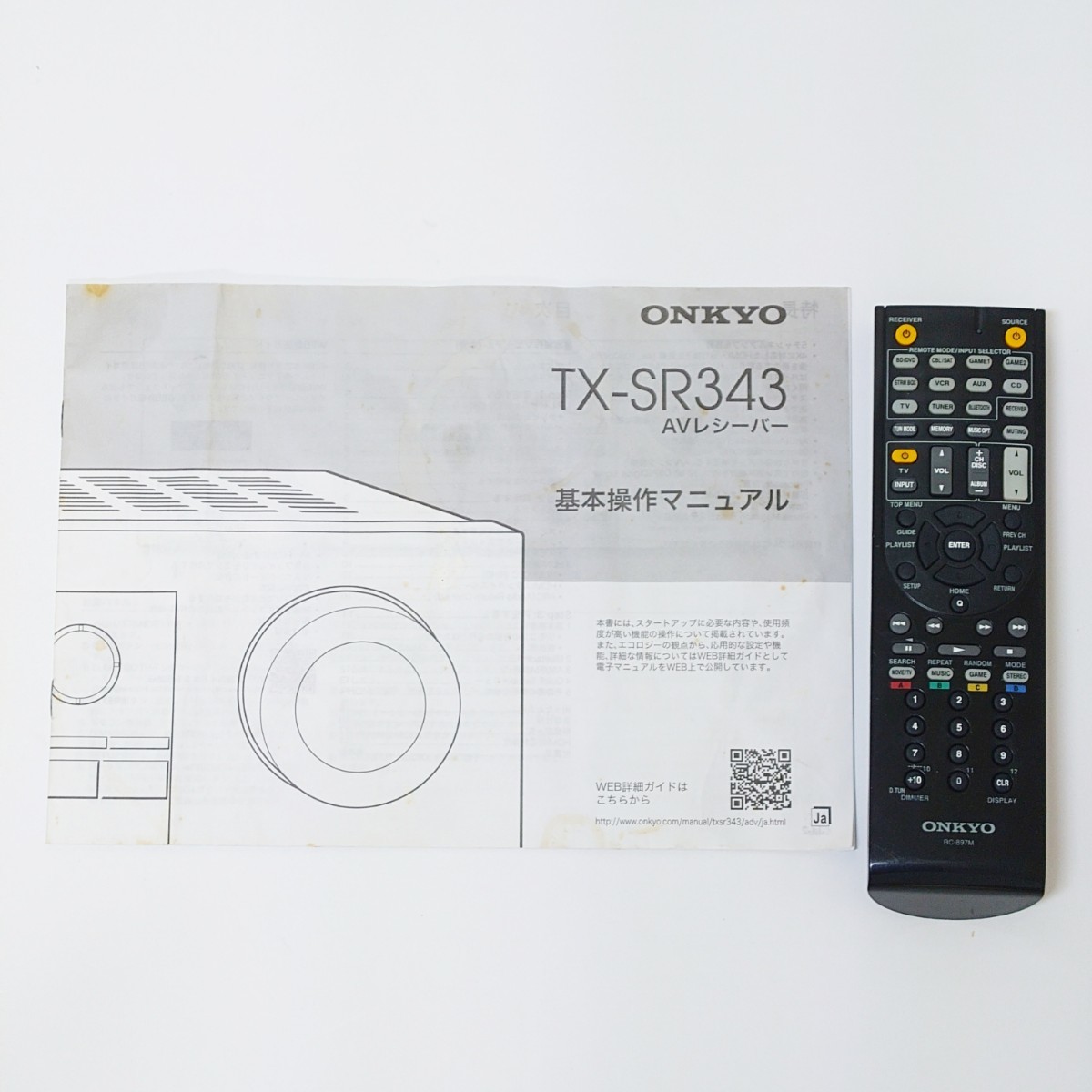 美品】ONKYO TX-SR343 5.1ch AVレシーバー 4K対応 【公式通販】