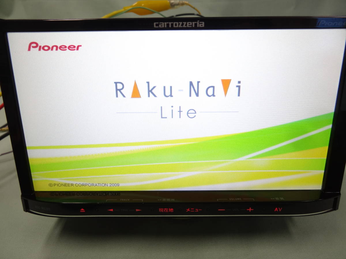 NV1017 ☆ carrozzeria AVIC-MRZ099 ☆ 【2013年地図】7V型ワイドVGA地デジ/DVD/CD/Bluetooth/SD/チューナー・AV一体型メモリーナビ