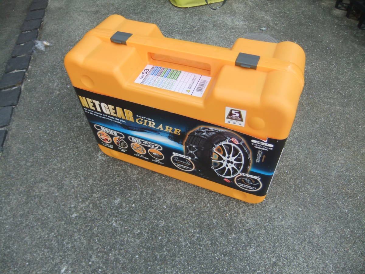 KEIKA 京華　ネットギアジラーレ　GN03　非金属チェーン　155/65R14 155/60R15 165/60R14 165/55/15などに_1