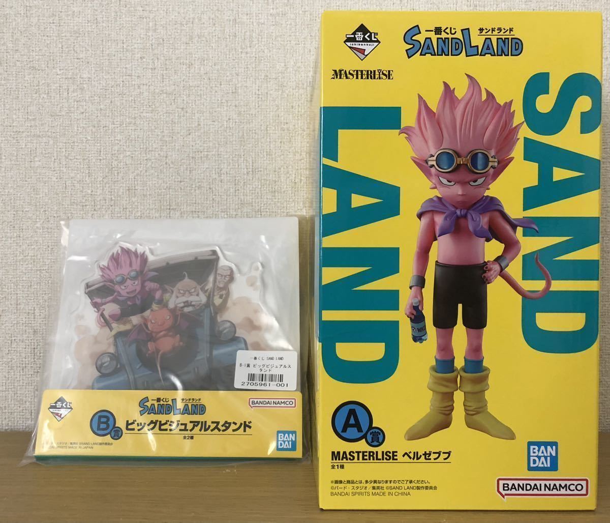 一番くじ SAND LAND: THE LAND SERIES｜一番くじ倶楽部｜BANDAI 