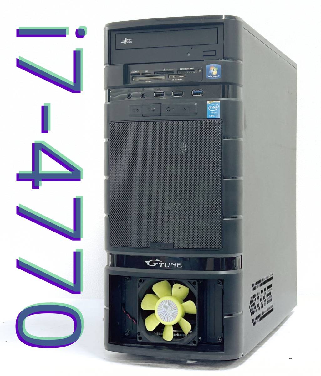 中古美品・Core i7-4770・グラボ搭載・メモリ16GB・SSD256GB+HDD1TB