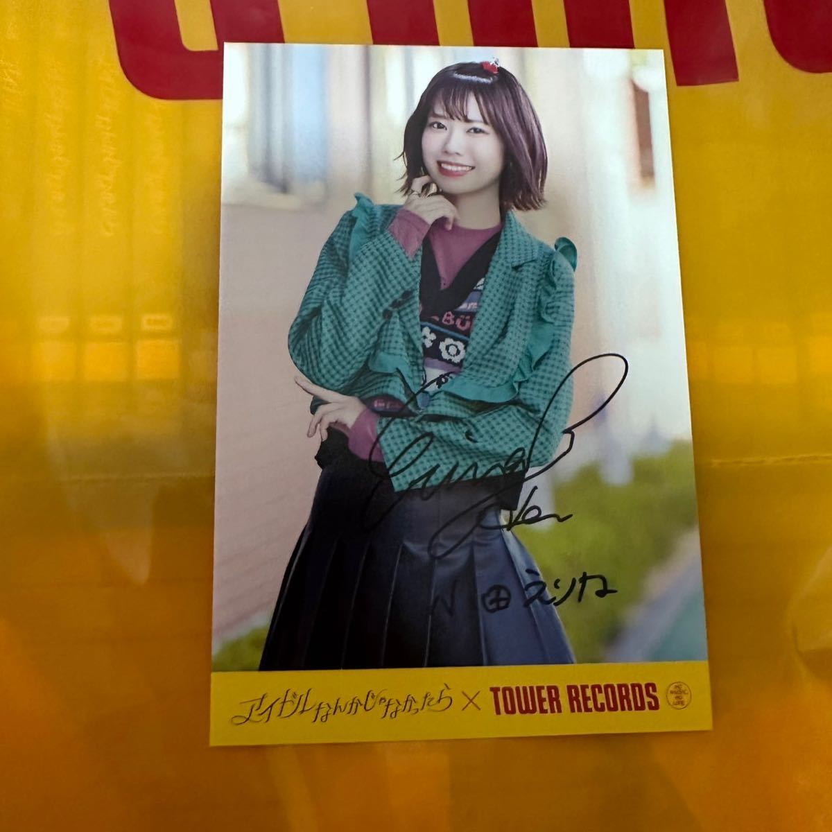AKB48 小田えりな アイドルなんかじゃなかったら 直筆サイン入り