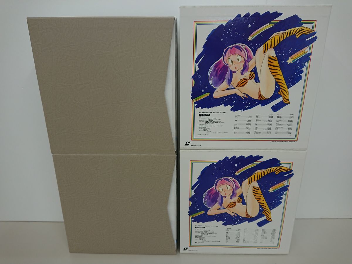LD-BOXセット売り/うる星やつら TVシリーズ完全収録版 Vol.1〜25.26