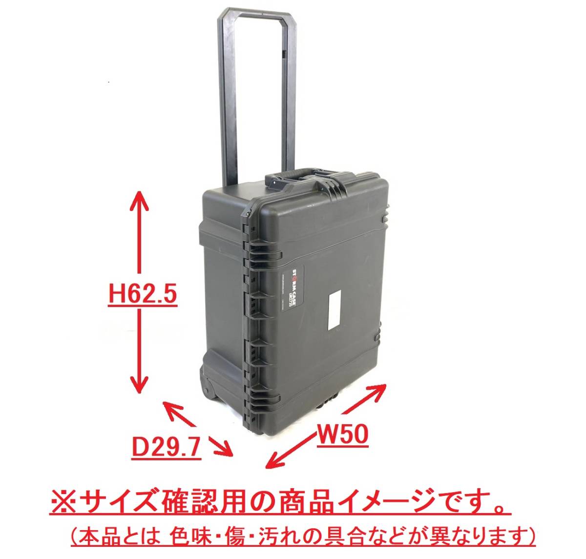 米軍基地放出品 ハードケース ツールボックス スーツケース キャスター