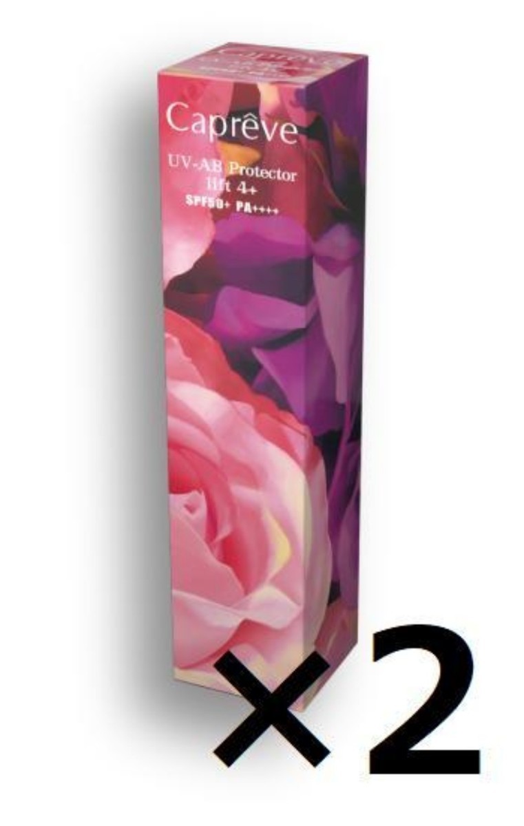 カプレーブ UV-AB プロテクター リフト 4+ SPF50+ 30g 2個 カプレーブ