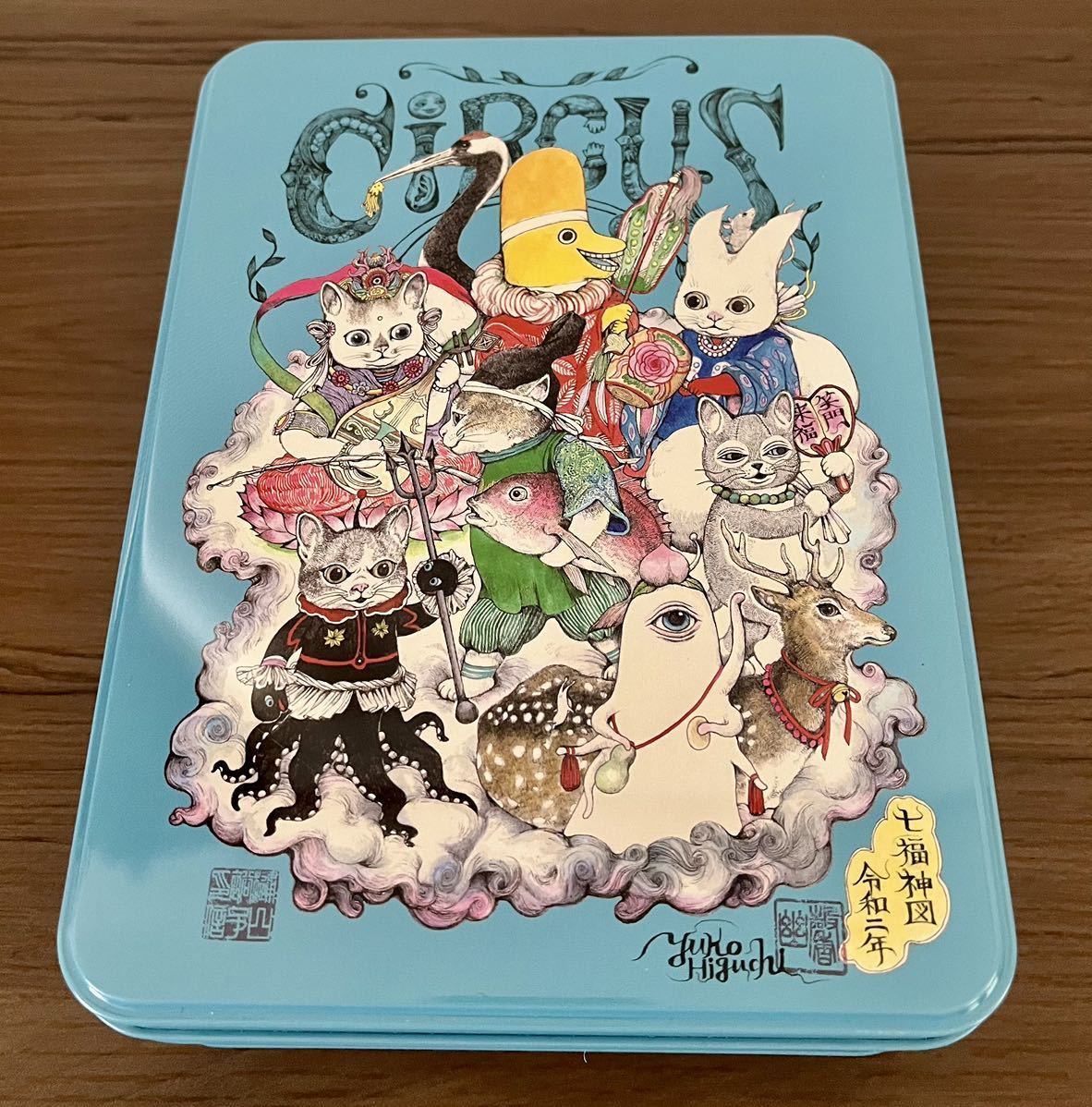 ヒグチユウコ 博多通りもん 空き缶 サーカス展(雑貨)｜売買された