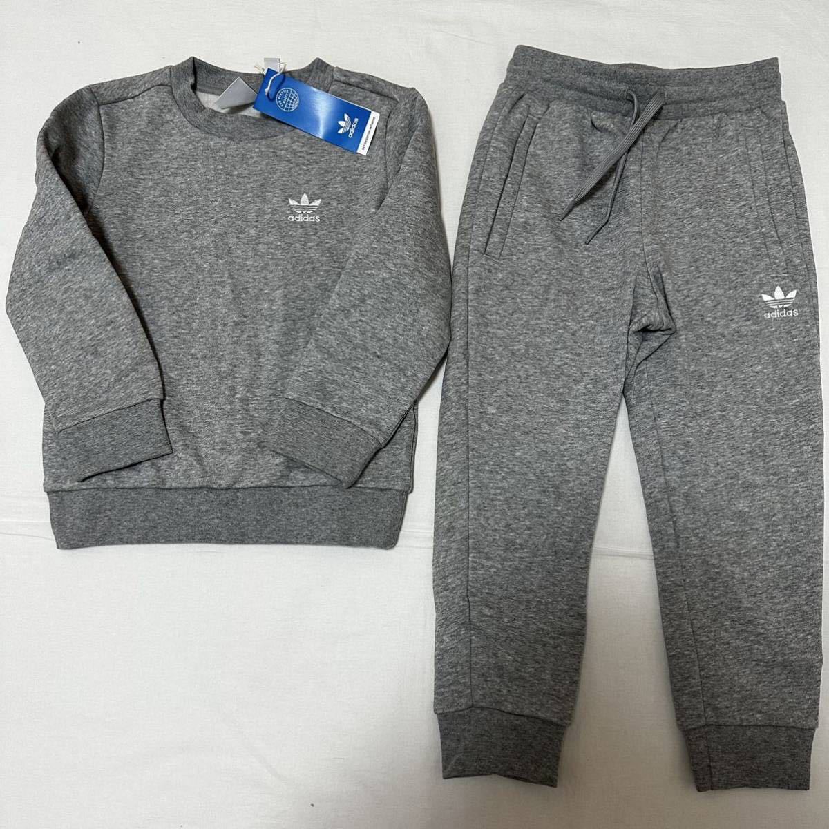新品　定価7700円　アディダス　オリジナルス　裏起毛　スウェット　トレーナー　パンツ　セット　120 adidas Originals HC9513 グレー