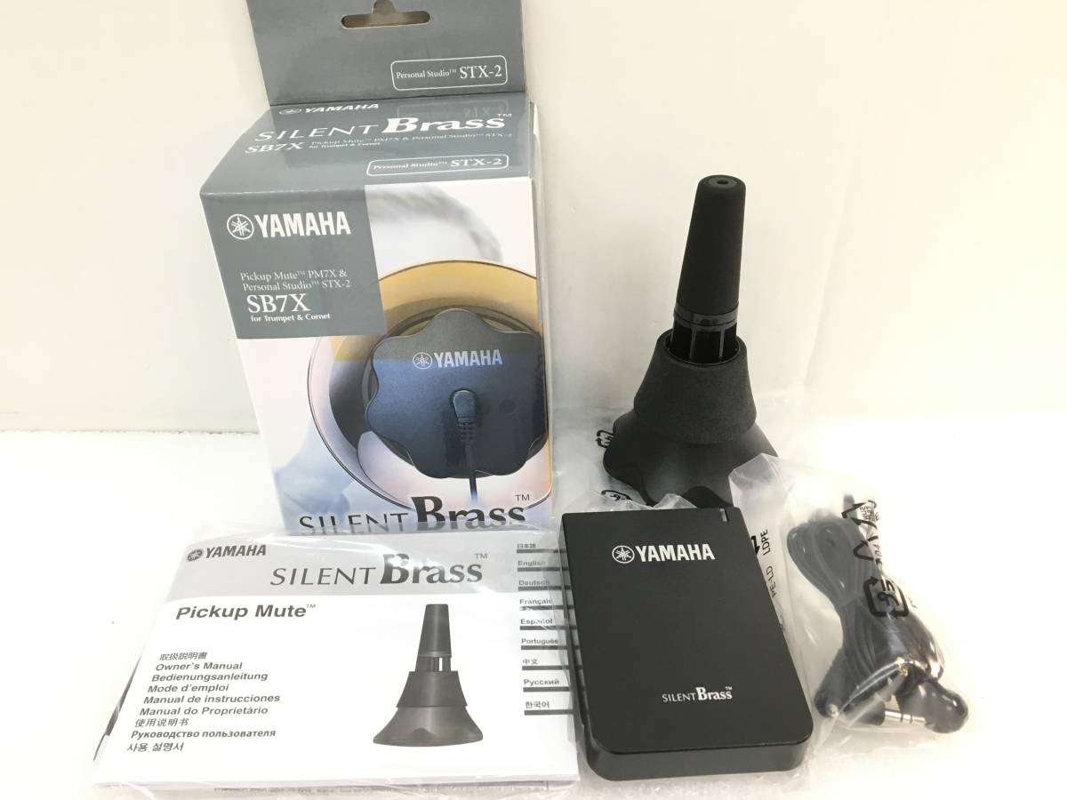 楽器・機材 YAMAHA SILENT Brass SB7X トランペットミュート