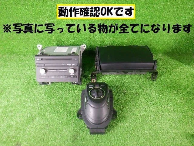 かなるページ トヨタ SAI AZK10 ナビモニター 操作スイッチ☆6776 B-1
