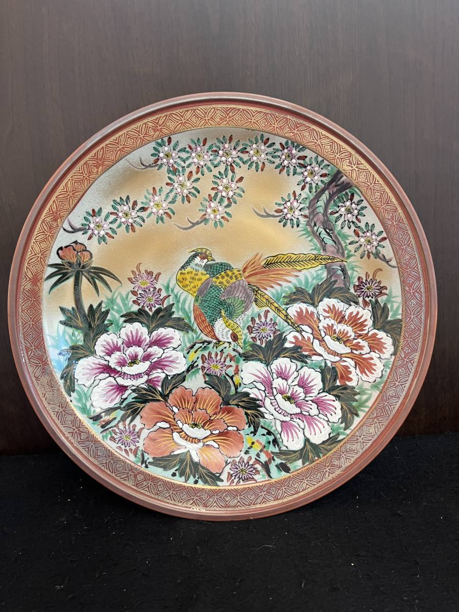 自宅保管品】九谷焼 勇峰 色絵 花鳥図 飾り皿 直径：約31㎝(皿)｜売買