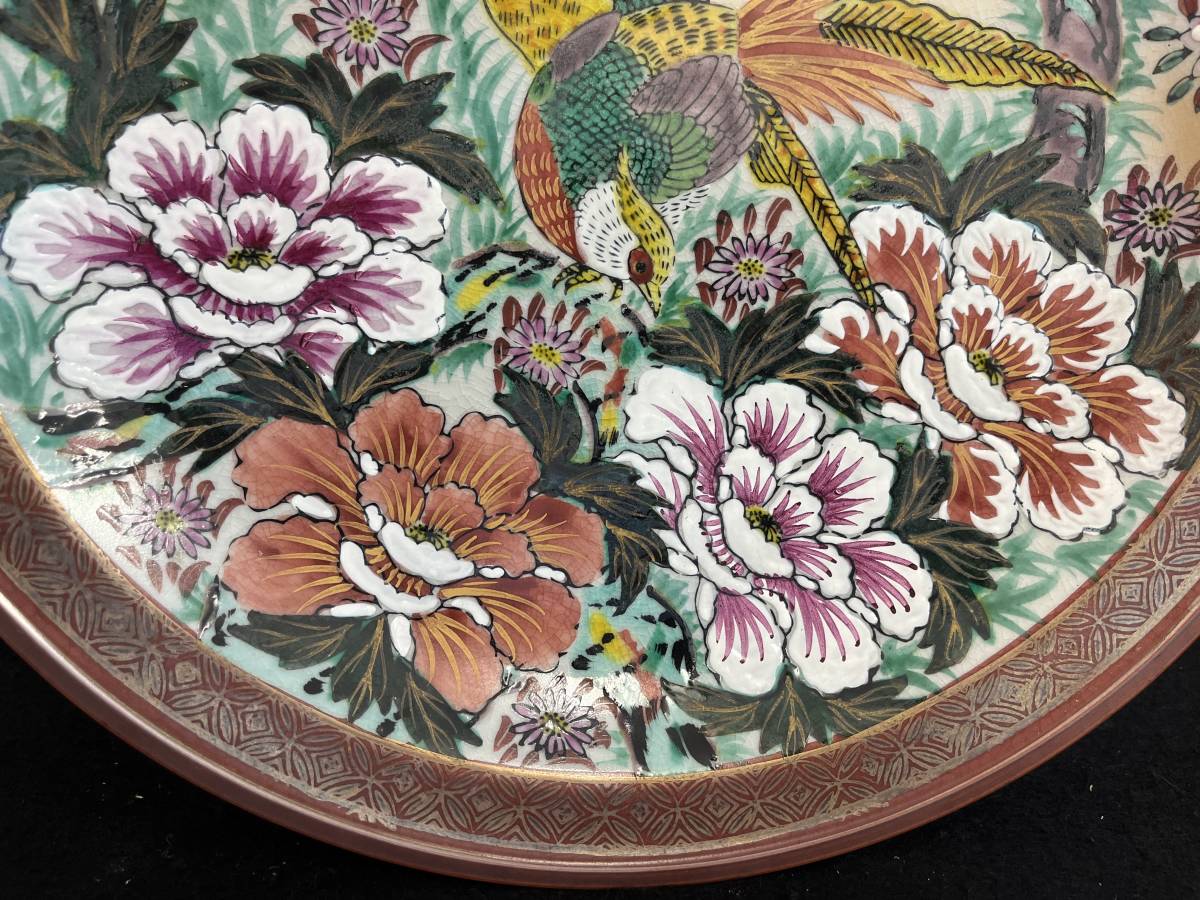 自宅保管品】九谷焼 勇峰 色絵 花鳥図 飾り皿 直径：約31㎝(皿)｜売買