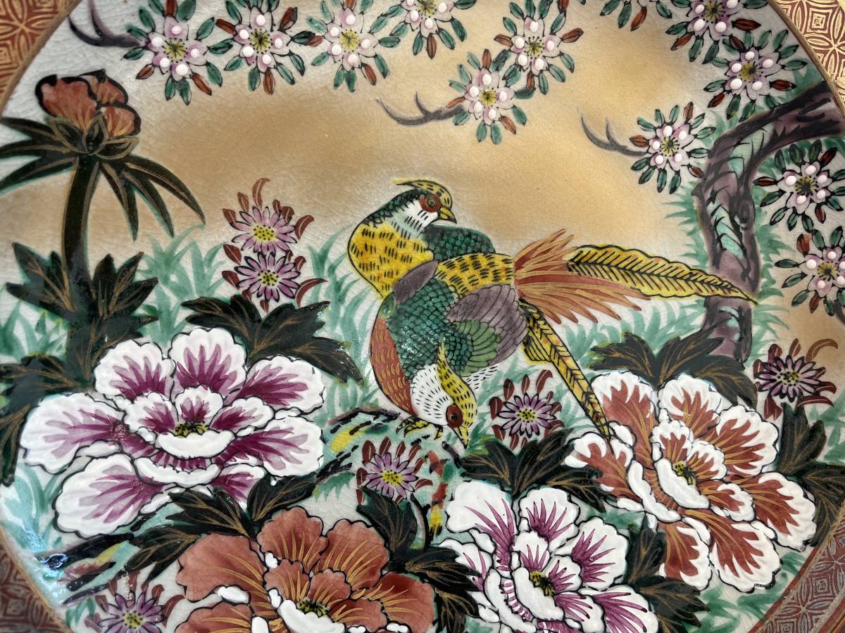 自宅保管品】九谷焼 勇峰 色絵 花鳥図 飾り皿 直径：約31㎝(皿)｜売買