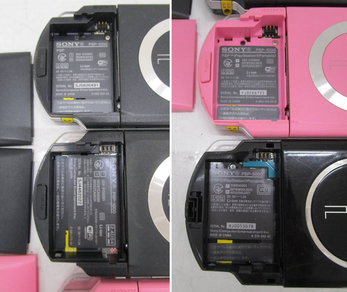 G0928-8Y/ PS VITA PSP 本体 6点まとめ PCH-1000/2000 PSP-1000/3000
