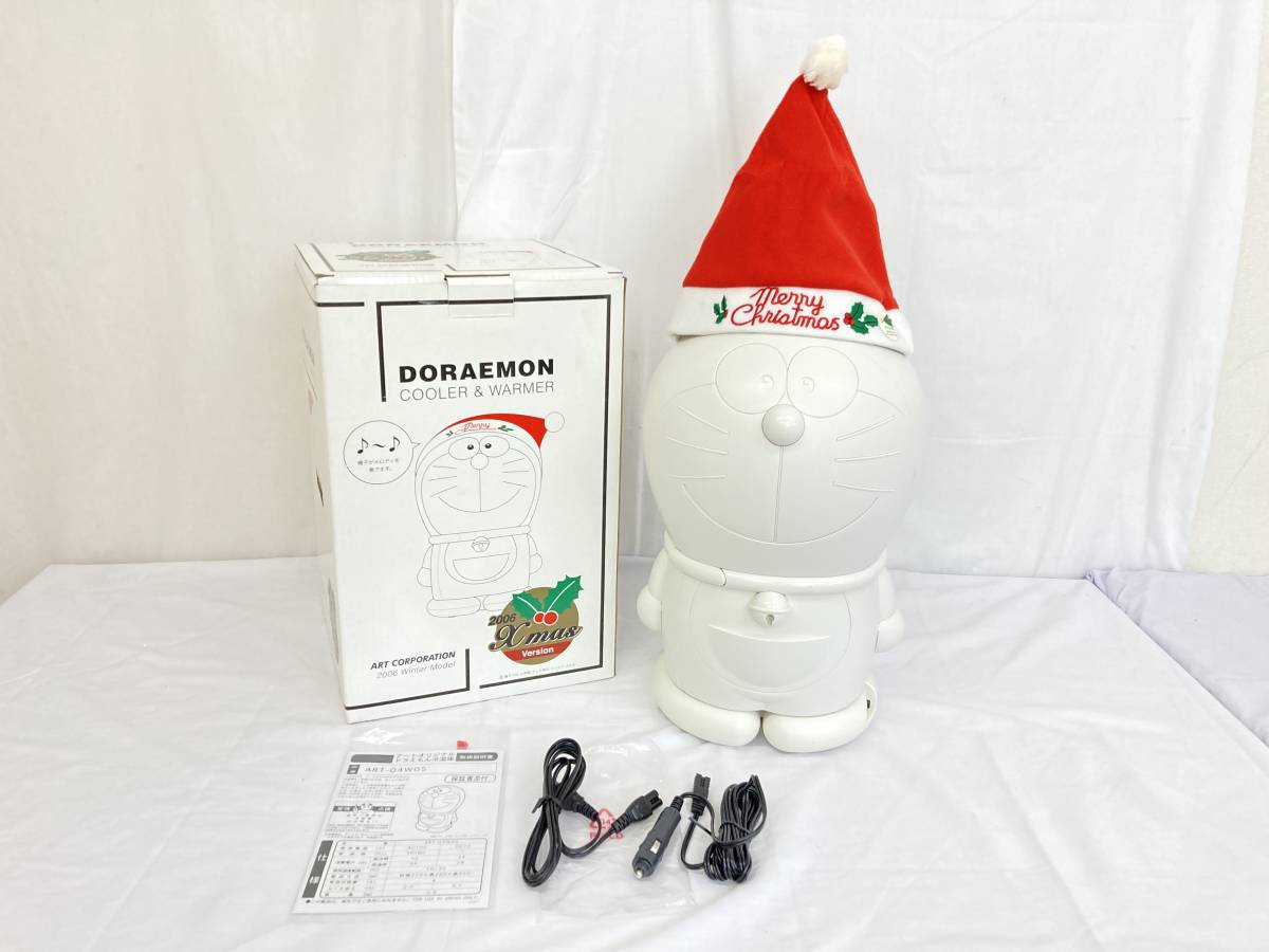 【IE53】(O) 未使用保管品 ドラえもん冷温庫 ART-04W05 アートオリジナル コード/箱/説明書付き アート引越センター クリスマス ポータブル_1