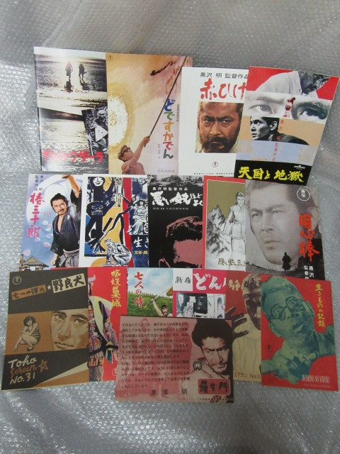 真田広之 岡本喜八監督 直筆サイン◎EAST MEETS WEST パンフレット