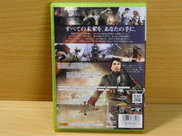 ☆★100円　FABLEⅢ★☆_2