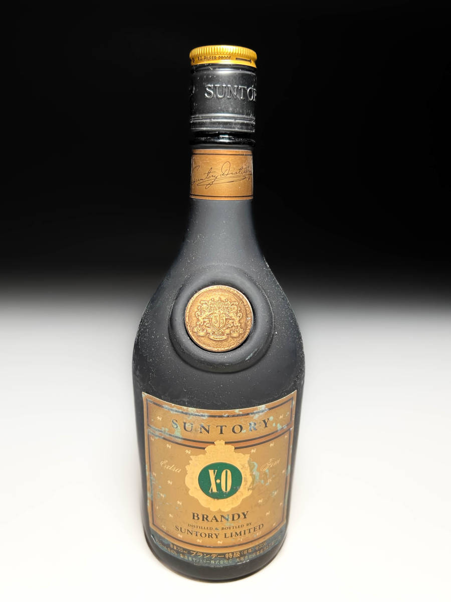 古酒 SUNTORY サントリー XO ブランデー 3本セット 特級、従価 【公式