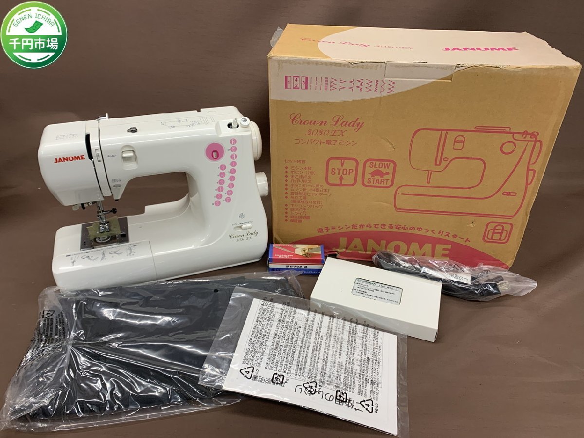 Y-8754】未使用 JANOME ジャノメ Crown Lady 3030EX コンパクト