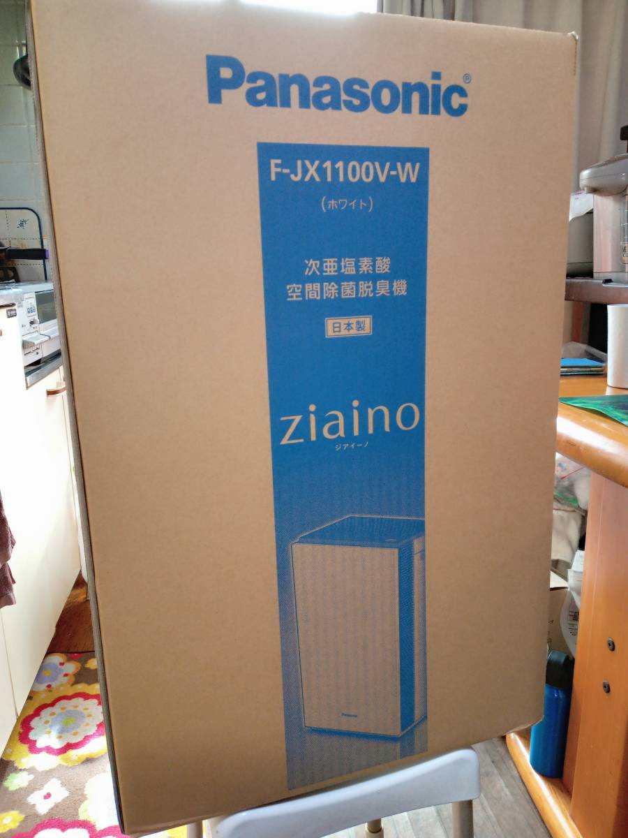 Panasonic 新品 未開封 パナソニック 空間除菌脱臭機 ジアイーノ