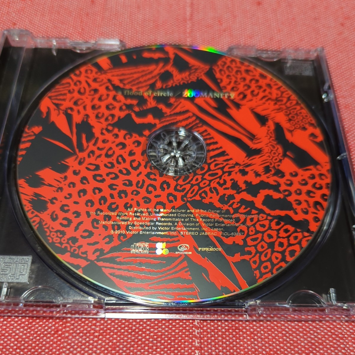 ZOOMANITY　　　a flood of circle_3