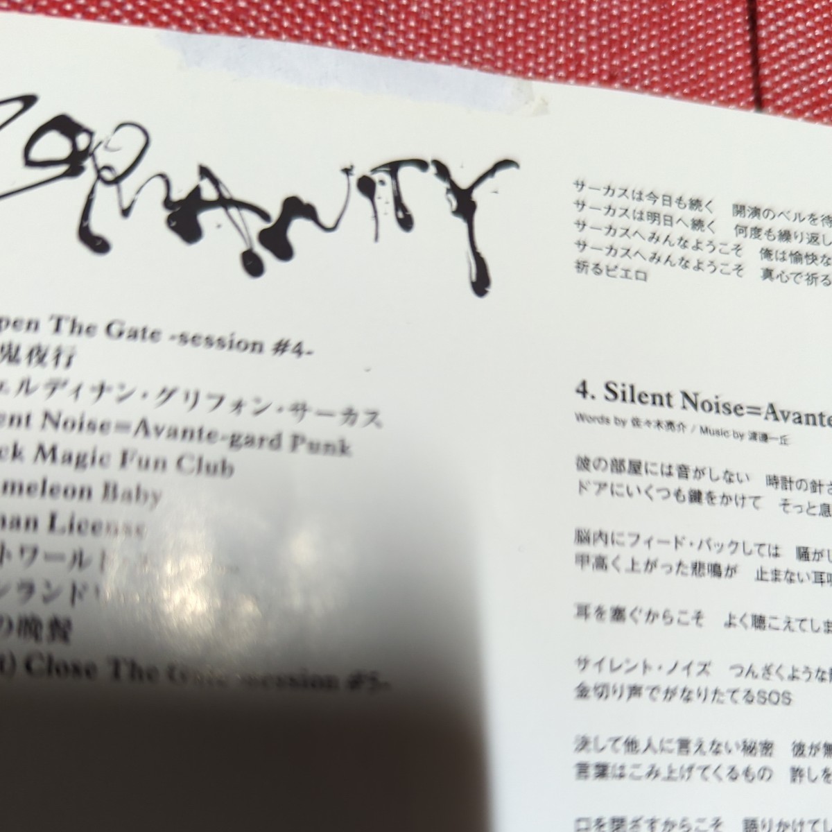 ZOOMANITY　　　a flood of circle_8