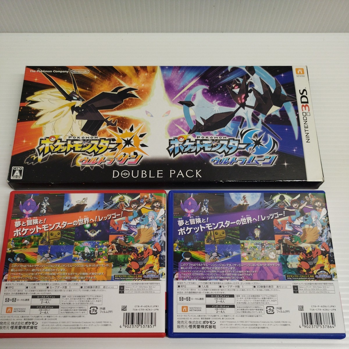 最強データポケットモンスター 3DSソフト ムーン×2 ポケットモンスター