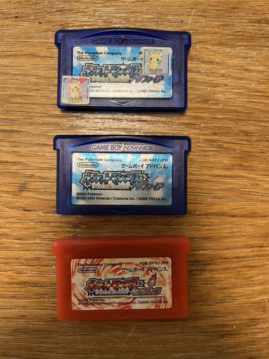 中古品】【動作未確認】ポケモン ポケットモンスター サファイア×2個