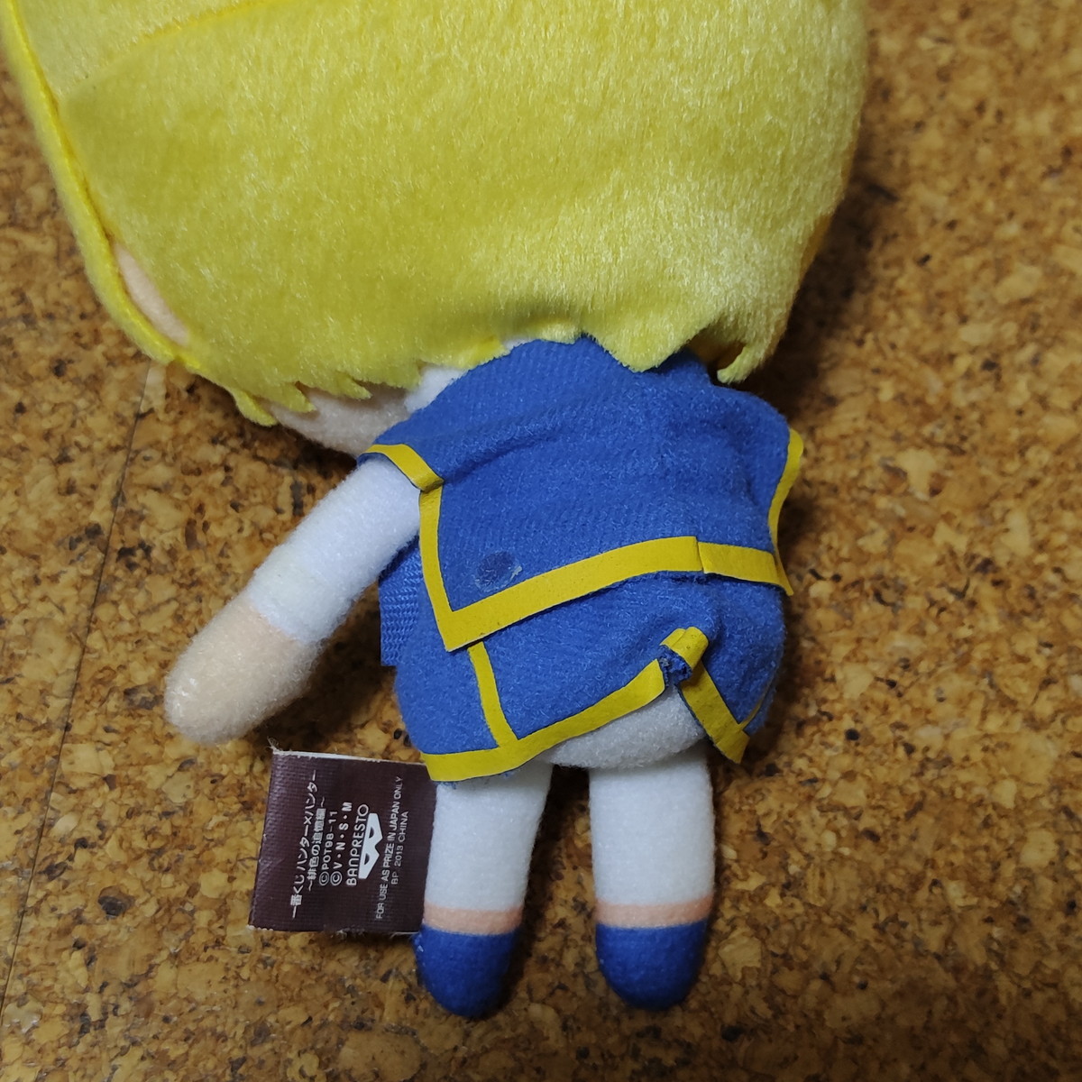 ゴン キルア クラピカ レオリオ きゅんぐるみ 一番くじ HUNTER×HUNTER