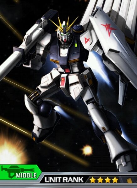 ガンダムマスターズ☆νガンダムLv 55☆_1