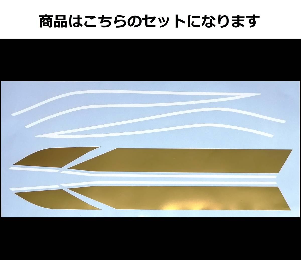 バリオス 1型(A) 2型(B)・GSX250FX 全年式共通 タイガーライン タンク