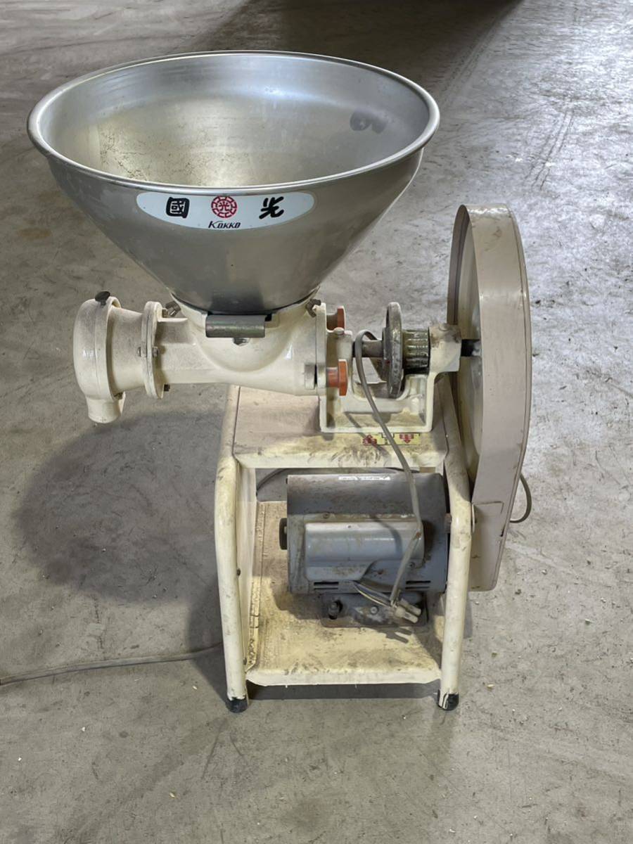 万能製粉機 国光のこだま号K2型 検索：製粉・味噌摺・製餅・豆腐摺 