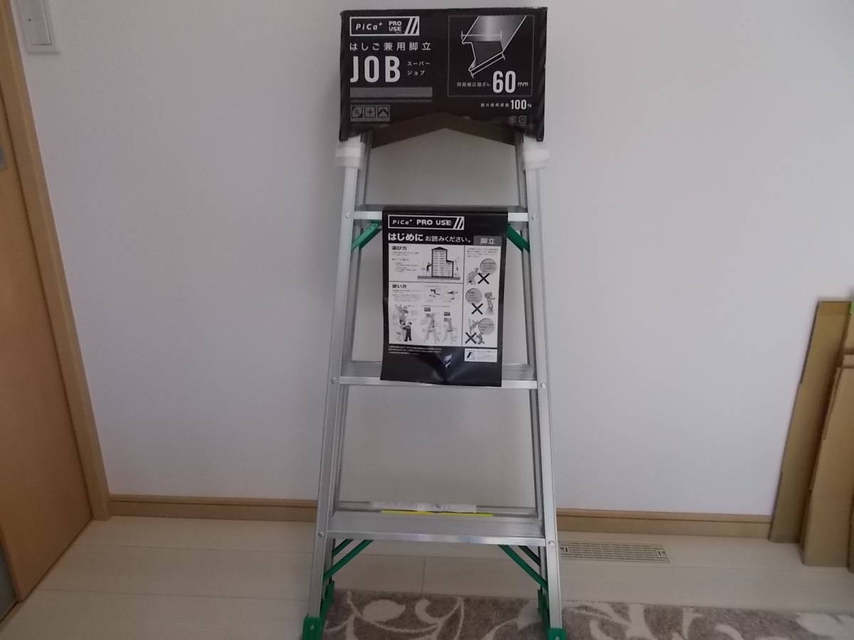 ピカ　電工用脚立　昇柱用はしご兼用脚立　JOB-BGA120E