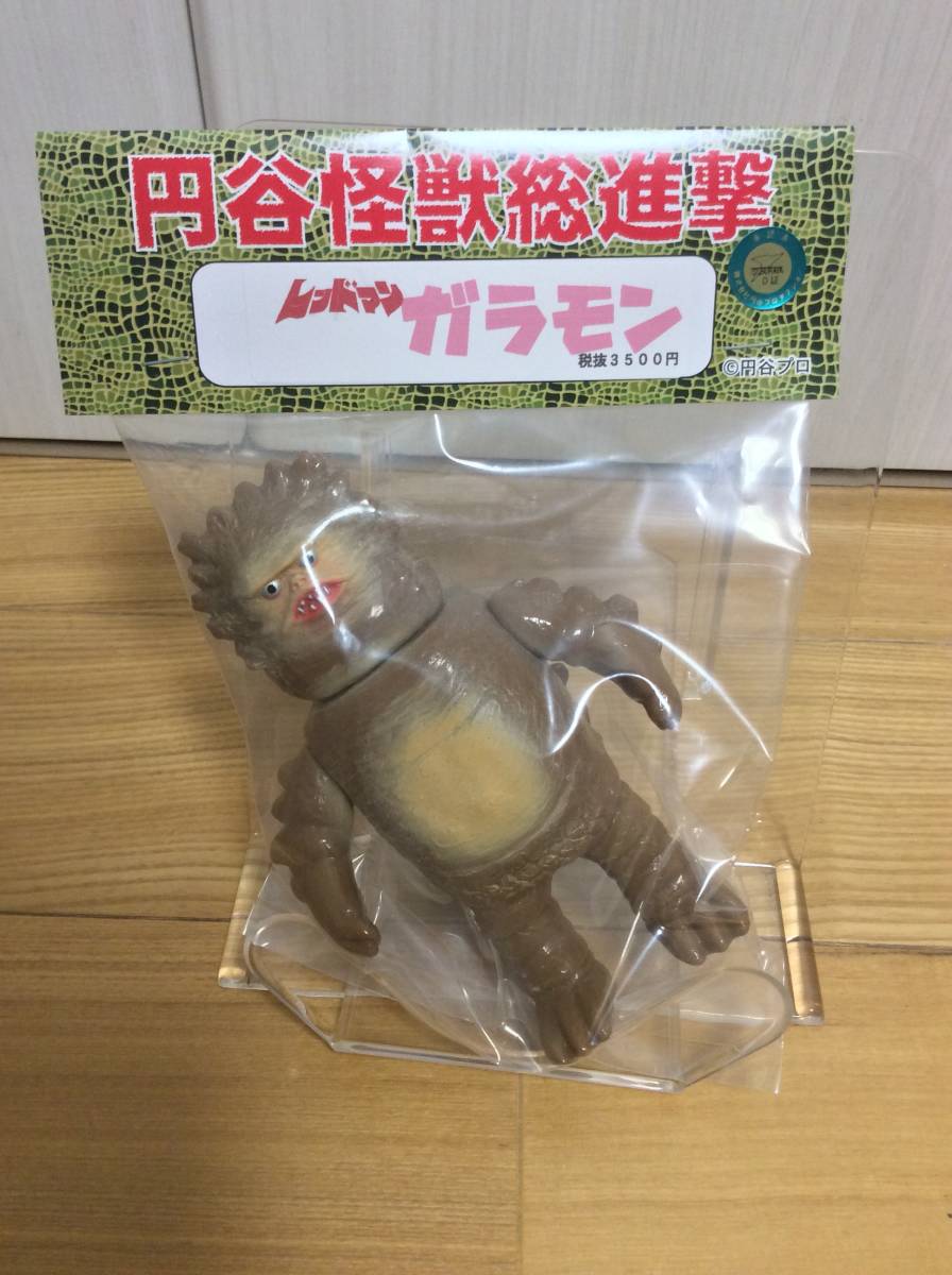 サンガッツ本舗 ガラモン（レッドマン版）新品・未開封
