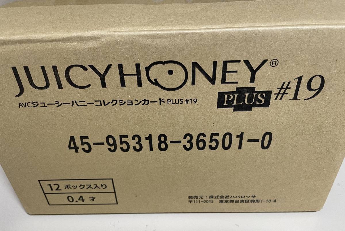 AVC ジューシーハニー JUICY HONEY PLUS #19 未歩なな 伊藤舞雪 楓ふう 