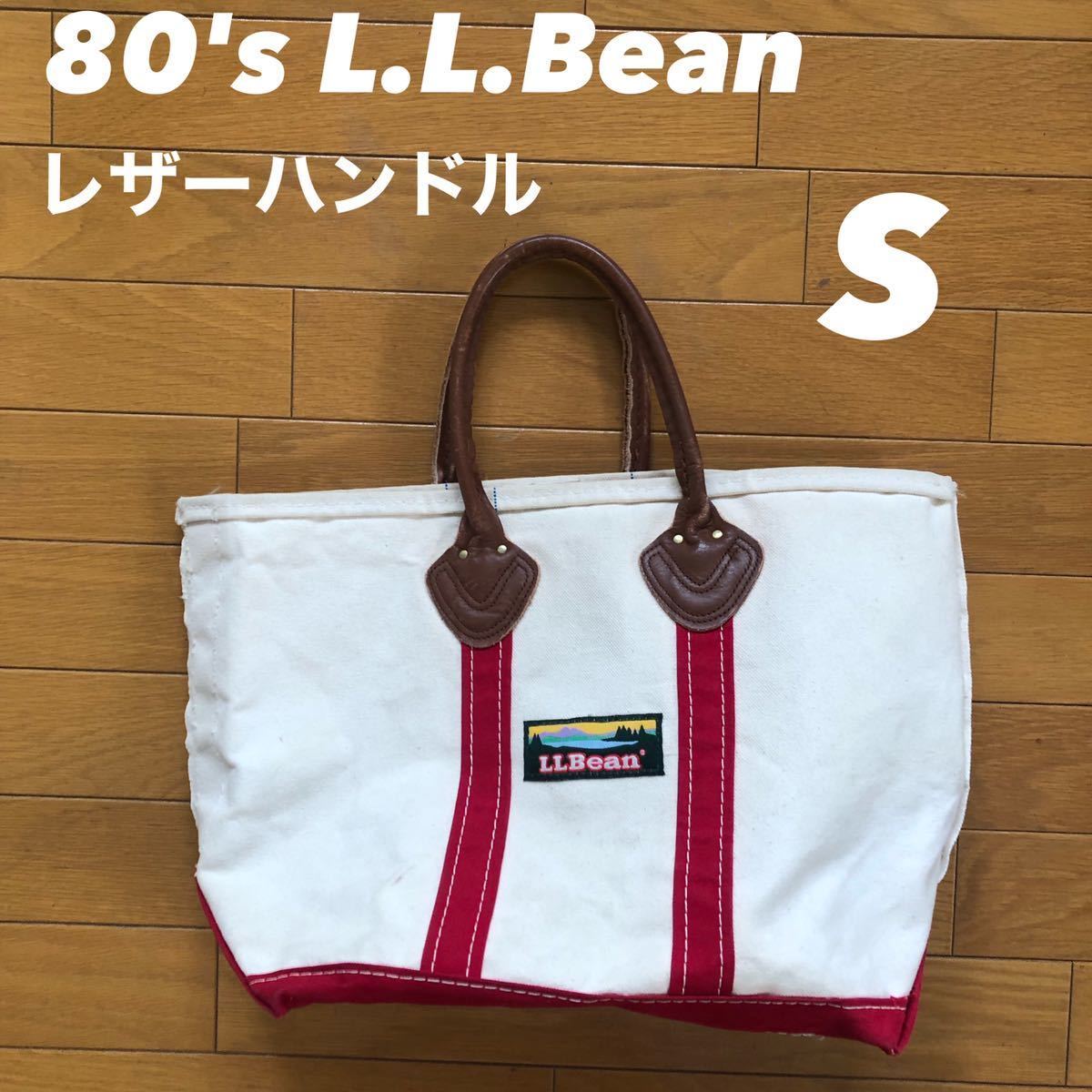 L.L.Bean エルエルビーン トートバッグ ボートアンドトート ビーン 