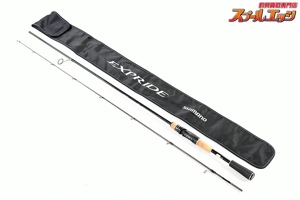 【シマノ】 17エクスプライド 266L-2 SHIMANO EXPRIDE バス スピニング