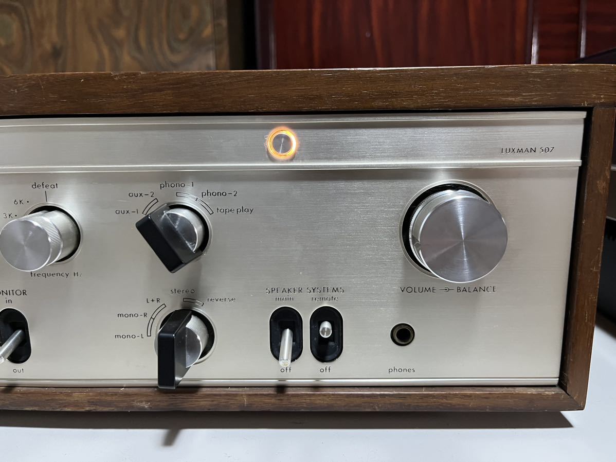 ラックスマン LUXMAN SQ507X プリメインアンプ | - 公式通販 ジャンク