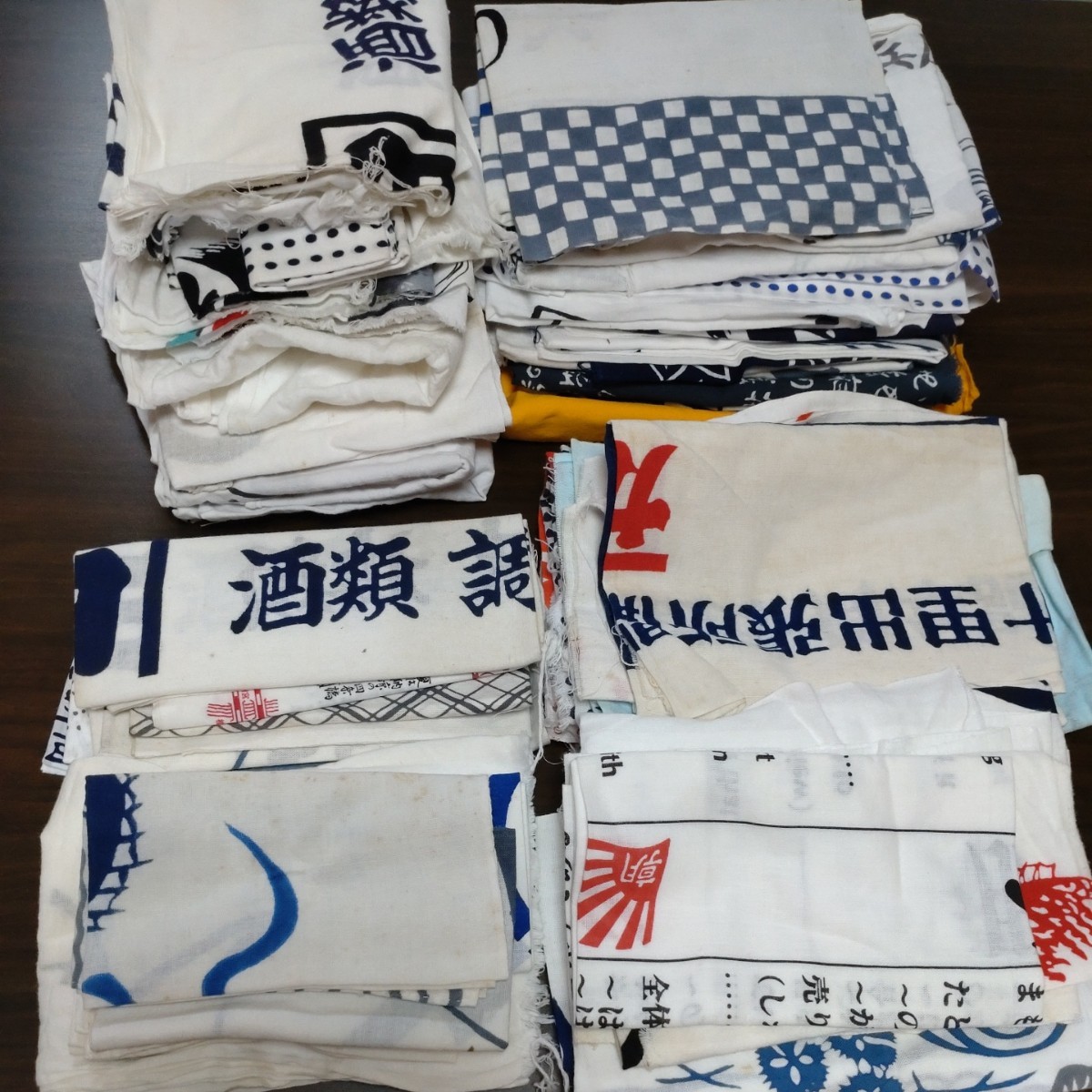 専用　古い手ぬぐい20枚 送料込み》古い手ぬぐい 60枚まとめて 手拭い 豆絞り 企業物 昭和
