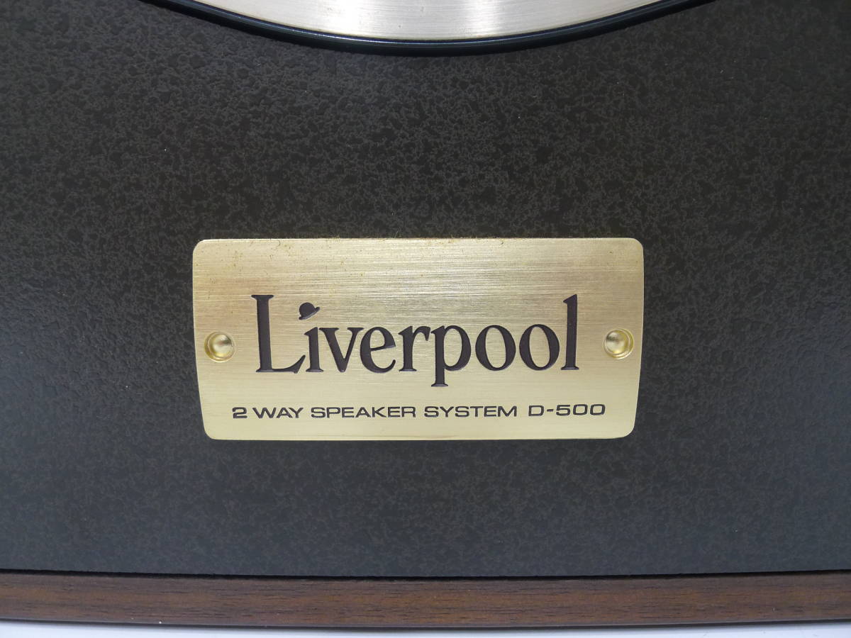 オンキョー Liverpool ONKYO スピーカーシステム - D-200II |ONKYO D